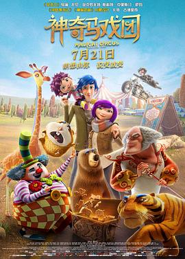 久久综合激情